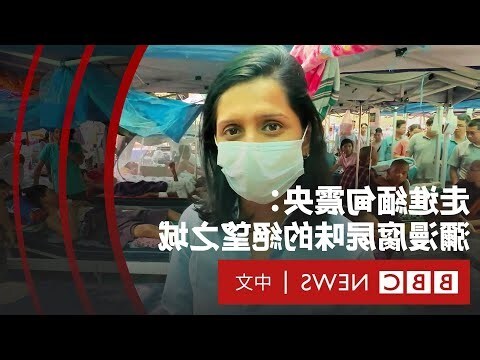瀰漫 意思